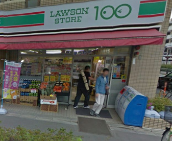 ローソンストア100 品川二葉四丁目の画像1