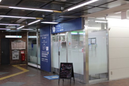 ハーモニーデンタルクリニックの画像2