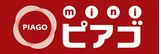 ピアゴ関口一丁目店の画像1