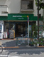 マルエツプチ　西新宿三丁目店の画像