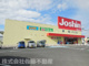 ジョーシン鴻巣店の画像