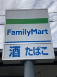 ファミリーマート 伏見舞台町店