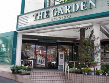 ザ・ガーデン自由が丘自由が丘店の画像1