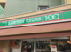 ローソンストア100 北区菅栄町店の画像