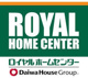 ロイヤルホームセンター・吹田店の画像
