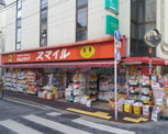 ドラッグストア・スマイル 石川台店