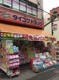 ダイコクドラッグ 天満駅前店の画像