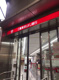 三菱UFJ銀行 天六支店の画像