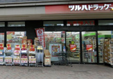  ツルハドラッグ 旗の台南口店