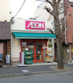 まいばすけっと洗足駅前店