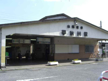 夢前川駅の画像1