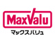 マックスバリュ　町坪店の画像