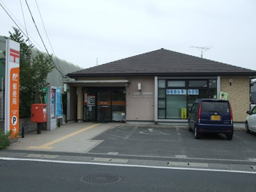 九十九里西野郵便局の画像1