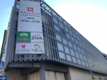 東急ストアフードステーション西小山店の画像3