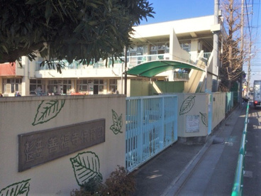 善福寺保育園の画像1