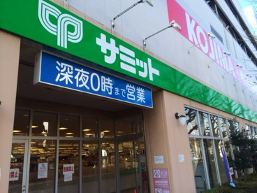 サミットストア善福寺店の画像2