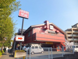 夢庵府中押立町店