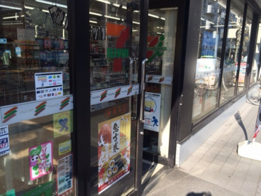 セブンイレブン善福寺店の画像3