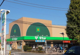 サミット府中若松町店