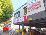 スシロー東府中店