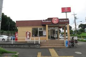 ほっともっと八王子宇津木台店の画像1