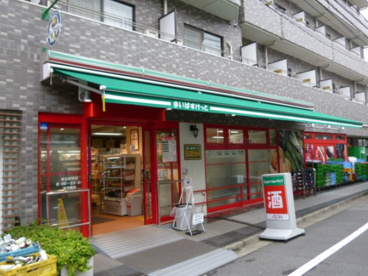 まいばすけっと西五軒町店の画像1