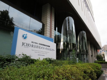JCHO東京新宿メディカルセンターの画像1