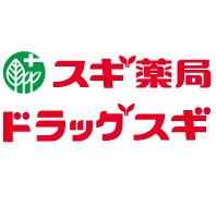 ドラッグスギ池袋本町店の画像1