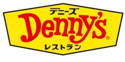  デニーズ 北池袋店の画像1