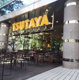 ＴＳＵＴＡＹＡ　馬事公苑店の画像