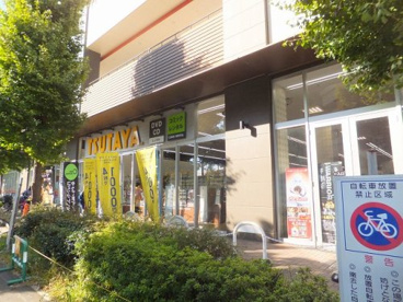 TSUTAYAミナノ分倍河原店の画像1