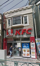  ケンタッキーフライドチキン 青物横町店の画像1