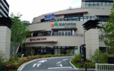 マルエツ磯子店