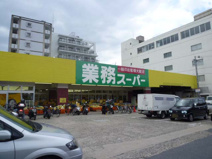 業務スーパー西院店