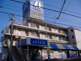 アルカドラッグ高取台店