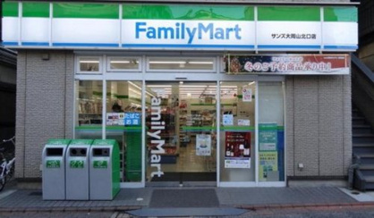 ファミリーマート・大岡山東工大前店の画像1