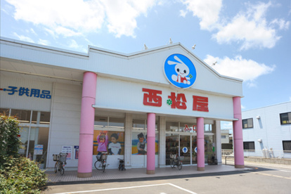 （株）西松屋チェーン 広島安佐南店の画像1