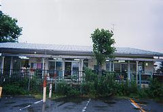 南戸塚保育園