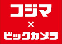コジマ×ビックカメラ 甲府バイパス店