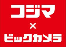 コジマ×ビックカメラ 甲府バイパス店の画像1