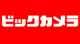 ビックカメラなんば店の画像
