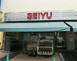 西友鶴ヶ峰店