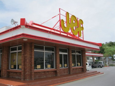ジェフ豊見城店の画像1