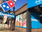 ドミノ・ピザ　 洗足店