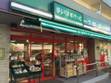 まいばすけっと　洗足店