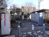 渋谷区立常盤松公園