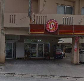 ほっともっと宇栄原店の画像1