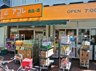 アコレ中板橋店