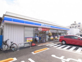 ローソン今井２丁目店