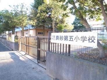 千葉市立真砂第５小学校の画像1